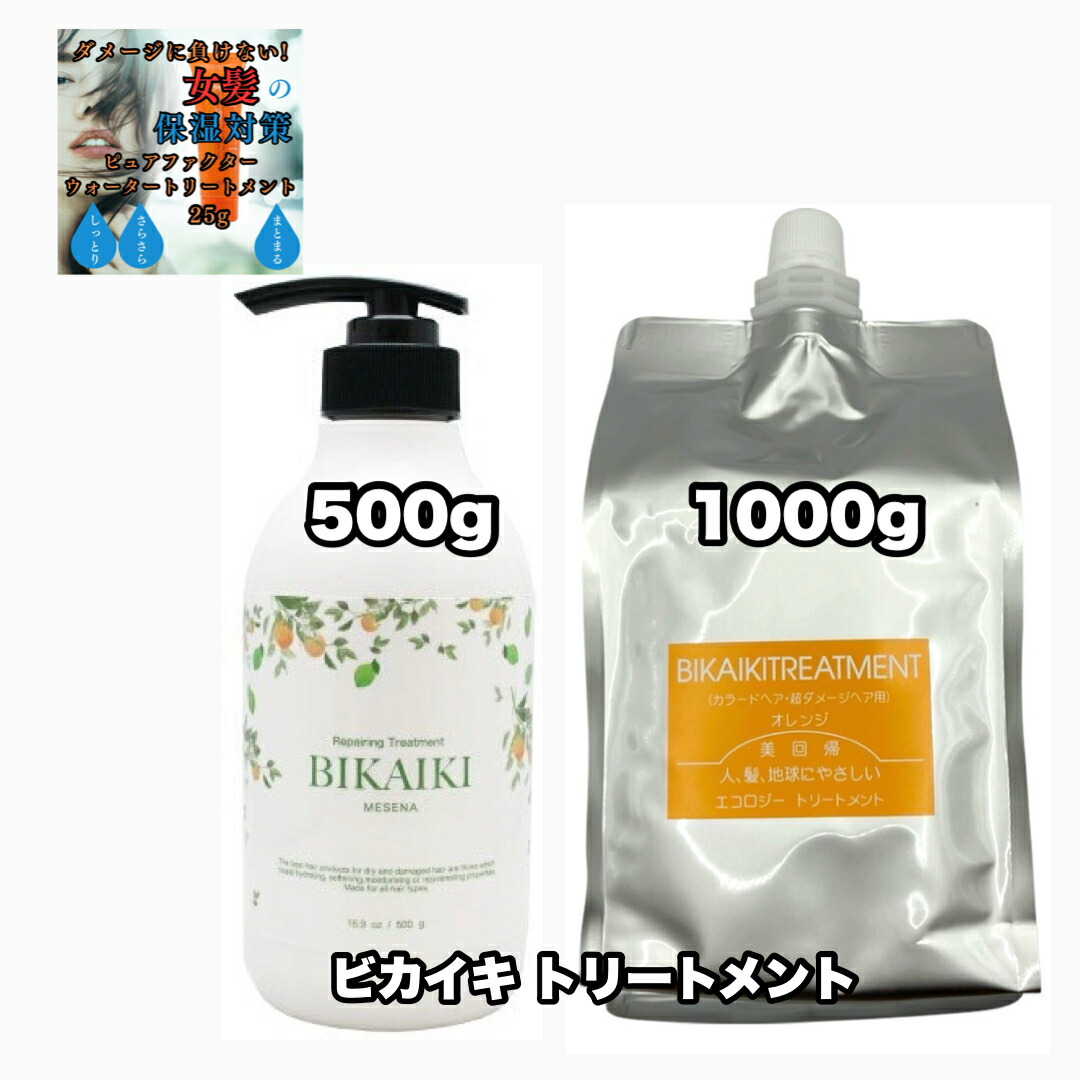 楽天市場】フロムアース シャンプー ムウム 320ml ボトル MUMU