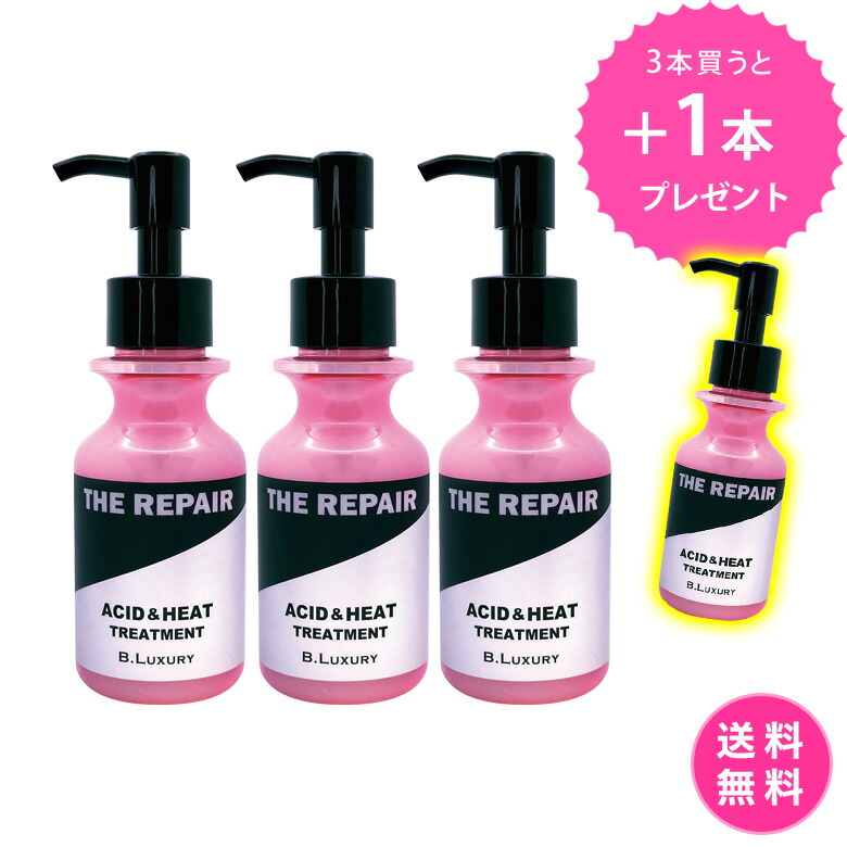 ヘアケア トリートメント まとめ売り ダメージヘア 楽天市場】【公式】アノブ シャントリ セット (ダメージリペアライン