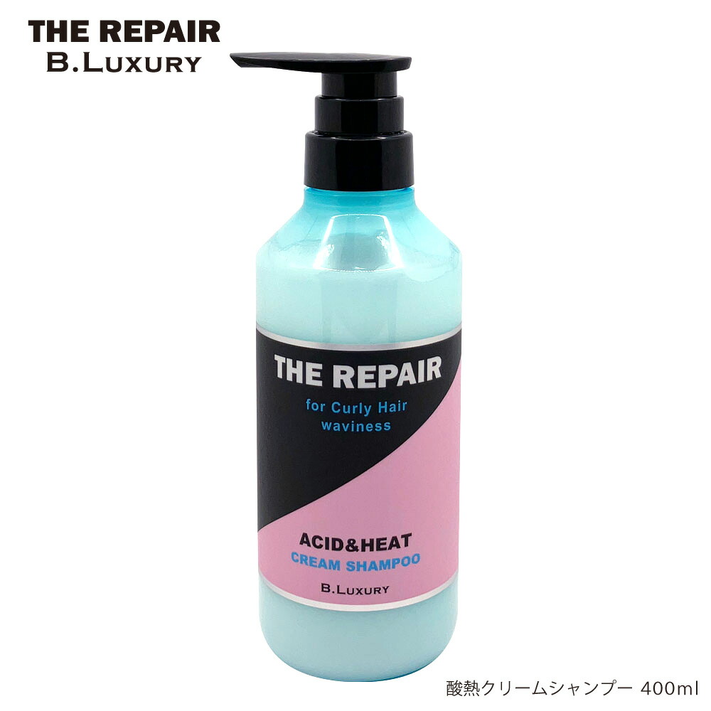 ルビーシャンプー SHAMPOO HINOKI – ル ラボ 公式オンラインショップ