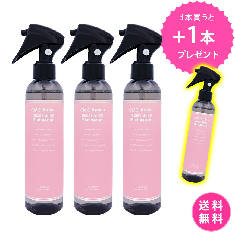 楽天市場】【3本購入で1本プレゼント】【しかも送料無料！】ビーエス