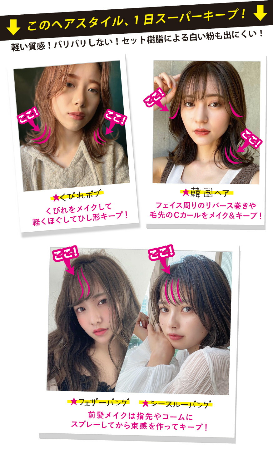 全商品オープニング価格特別価格 スーパーキープスプレー ハードスプレー ヘアスタイリング 50g ヘアアレンジ Mb Style Mbスタイル ヘアスタイル1日キープ 雨 風 湿気 乾燥 静電気からガード ふんわりボリュームｕｐ 前髪メイク バリバリしない べたつかず軽い質感