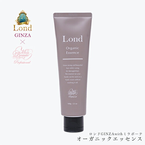 楽天市場 洗い流さないトリートメント ロンド Ginza Withミラボーテ オーガニックエッセンス 100g ダメージケア 美容室 ダメージヘア ナチュラル 集中補修 素髪 Lond 銀座 密着保湿 アウトバス 弱酸性 サラサラ ハンドクリームとしても使える Kamicollection 髪コレ