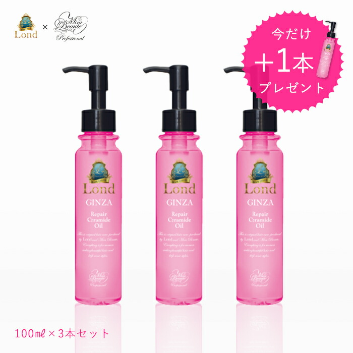 楽天市場 全ブランド別 シリーズ別 ディアフル ディアフル オイルトリートメントシャイニー Kamicollection 髪コレ