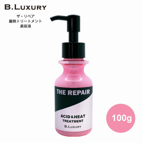 BIZKI オイルトリートメント 楽天市場】洗い流すトリートメント グロッシーオイル