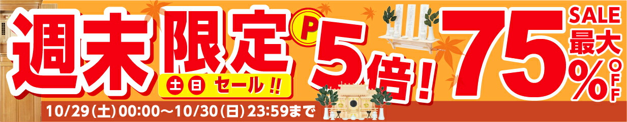 楽天市場】【楽天ランキング1位入賞】かがり火 篝火 神棚 神具 2.5寸 一対 2個セット 日本製ろうそく立て ろうそく 蝋燭 ロウソク ローソク 灯明用  かがり火 燈明 神棚用 金属製 1対 神道 国産 本体のみ あす楽 kamidana : 神棚の匠