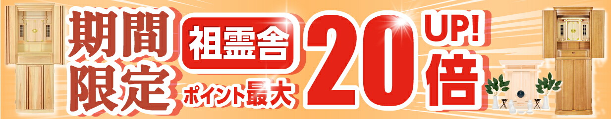 偉大な ランキング4位入賞 日本製 桧 三宝 4寸 三方 四寸 鏡餅台 お供え お供え物 台 お盆 器 神棚 神具 神饌物 本体のみ あす楽 
