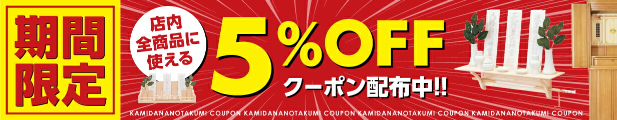 楽天市場】【特別価格 19,960→11,980円】神具 モダン シンプル おしゃれ 高級神具 神具セット [ 神具 8点セット モダン神具 こもれび  ひのき・ウォールナット・ホワイト・ブラック ] 神棚 一式 お供え お神酒 神道 祖霊舎 神徒壇 神具一式 ミニ : 神棚の匠