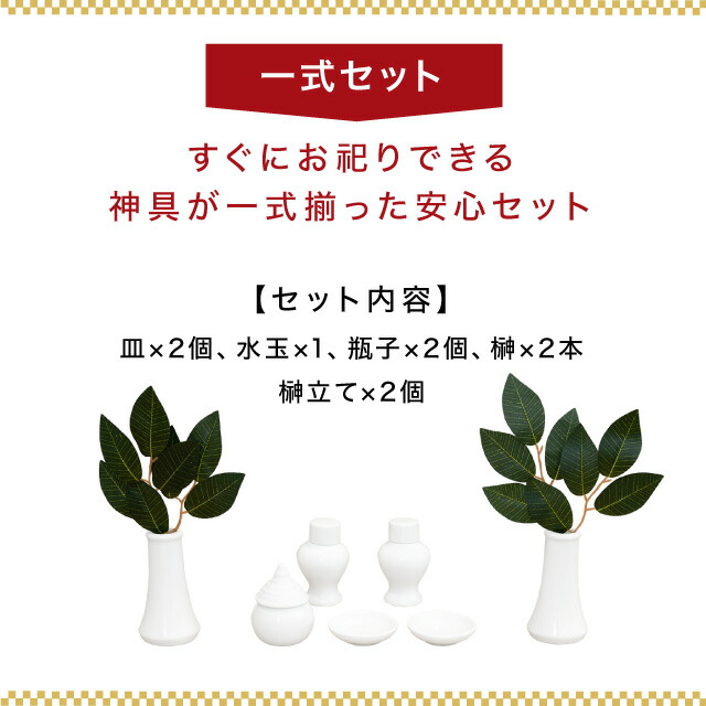 市場 神棚 セット 壁掛け コンパクト かわいい モダン神棚 お札 桧 箱宮 シンプル ひのき おしゃれ 雲 モダン 檜 箱型