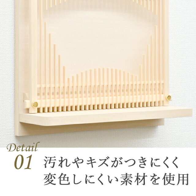 楽天市場 15日限定 ポイント2倍 神棚 モダン 壁掛け モダン神棚 壁掛けタイプ Neo510w ヒノキ お札立て シンプル デザイン コンパクト 小さい ミニ マンション 賃貸 国産 ベージュ 木 リビング 本体のみ Kamidana 神棚の匠