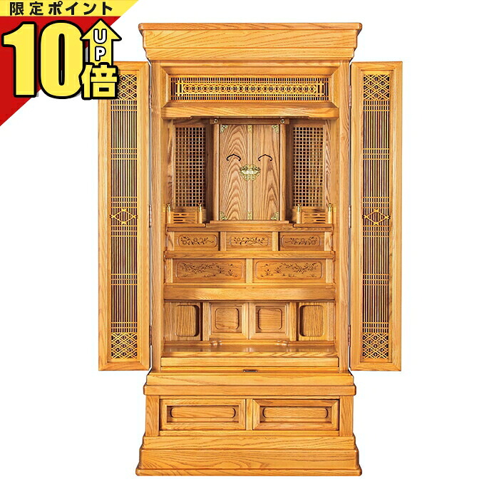 【P10倍★マラソン限定】祖霊舎 神徒壇アッシュ軸本欅 神殿I 18×35号 18×40号 御霊舎 祭壇宮 神道 ライト ブラウン 茶色 和室 床の間 本体のみ 942-2