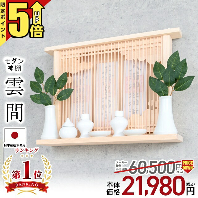 木製 「恵比寿天」＋「大黒天」 彫刻 2体 - メルカリ