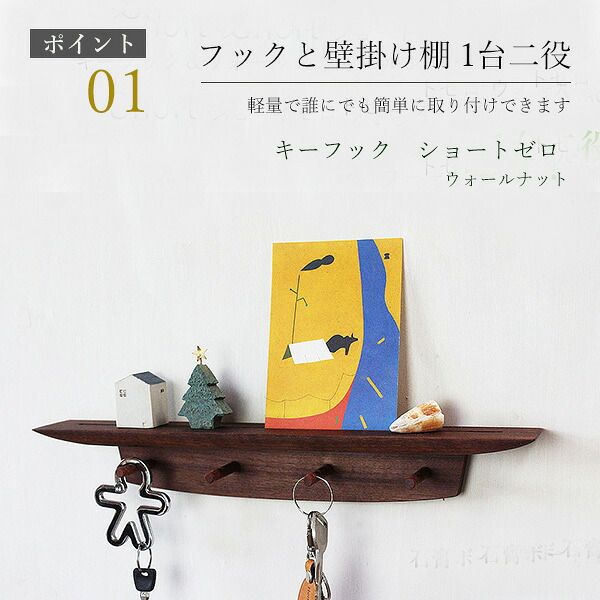 イオリスペース 仕立て上げる調度品
