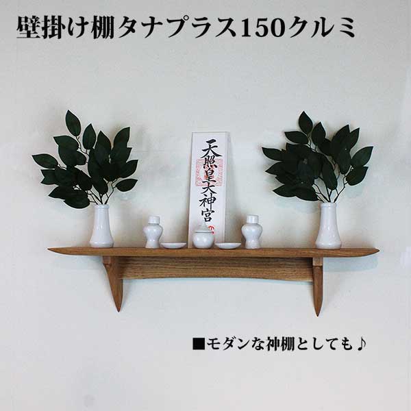 イオリスペース 仕立て上げる調度品