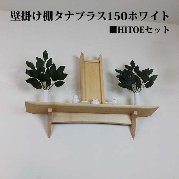 イオリスペース 仕立て上げる調度品