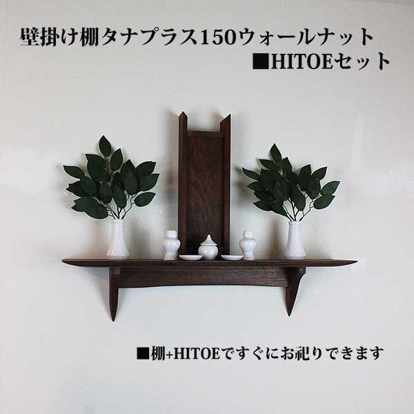 イオリスペース 仕立て上げる調度品