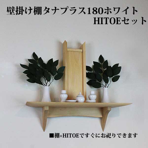 イオリスペース 仕立て上げる調度品