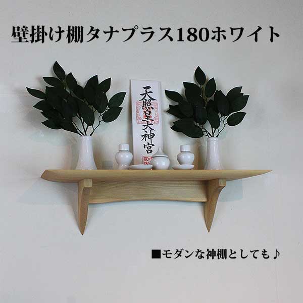 イオリスペース 仕立て上げる調度品