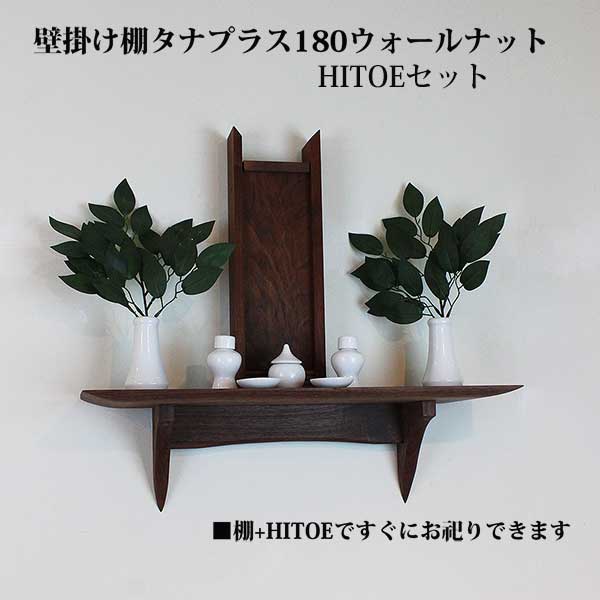 イオリスペース 仕立て上げる調度品
