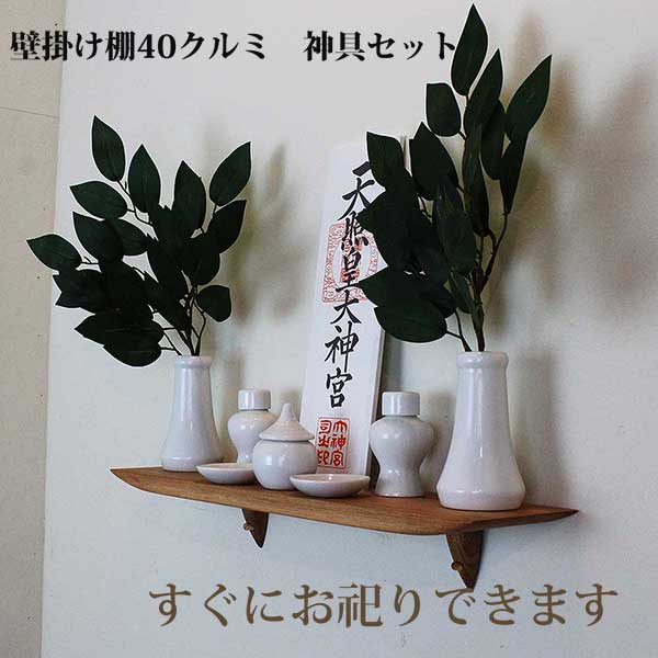 イオリスペース 仕立て上げる調度品