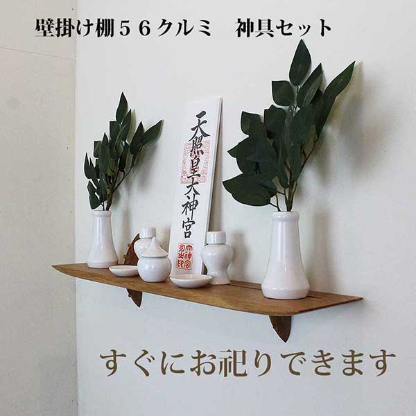 イオリスペース 仕立て上げる調度品