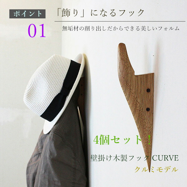 イオリスペース 仕立て上げる調度品