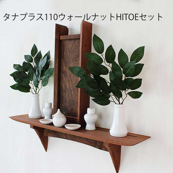 イオリスペース 仕立て上げる調度品