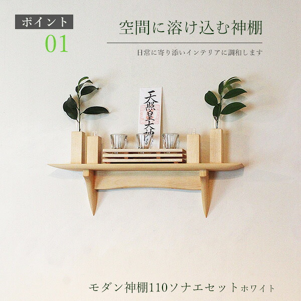イオリスペース 仕立て上げる調度品