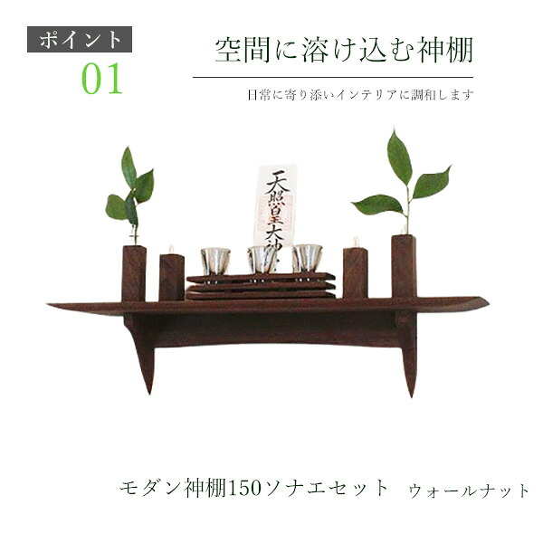 イオリスペース 仕立て上げる調度品