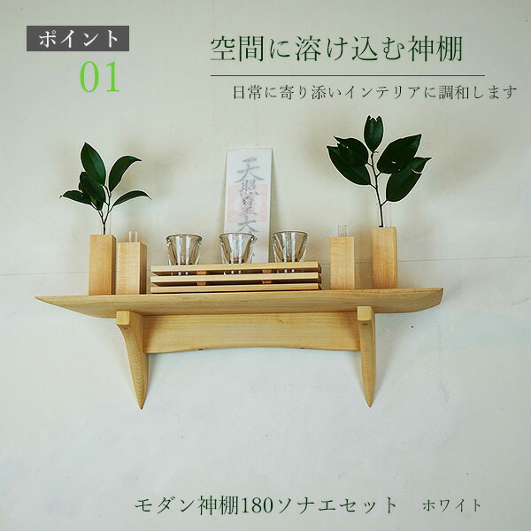 イオリスペース 仕立て上げる調度品