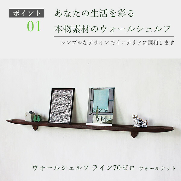 イオリスペース 仕立て上げる調度品