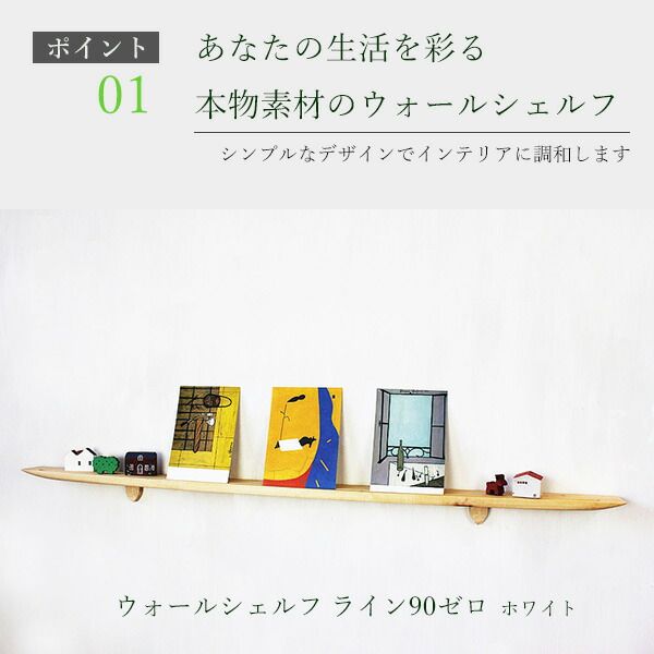 イオリスペース 仕立て上げる調度品