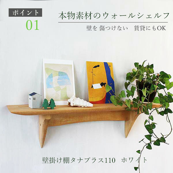 イオリスペース 仕立て上げる調度品