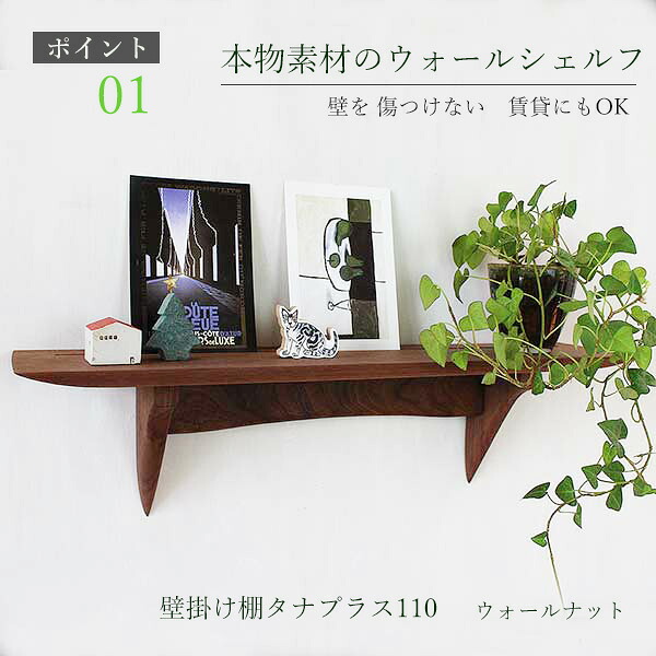 イオリスペース 仕立て上げる調度品