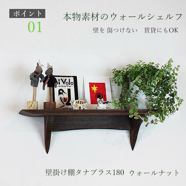 イオリスペース 仕立て上げる調度品