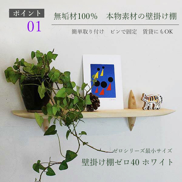 イオリスペース 仕立て上げる調度品