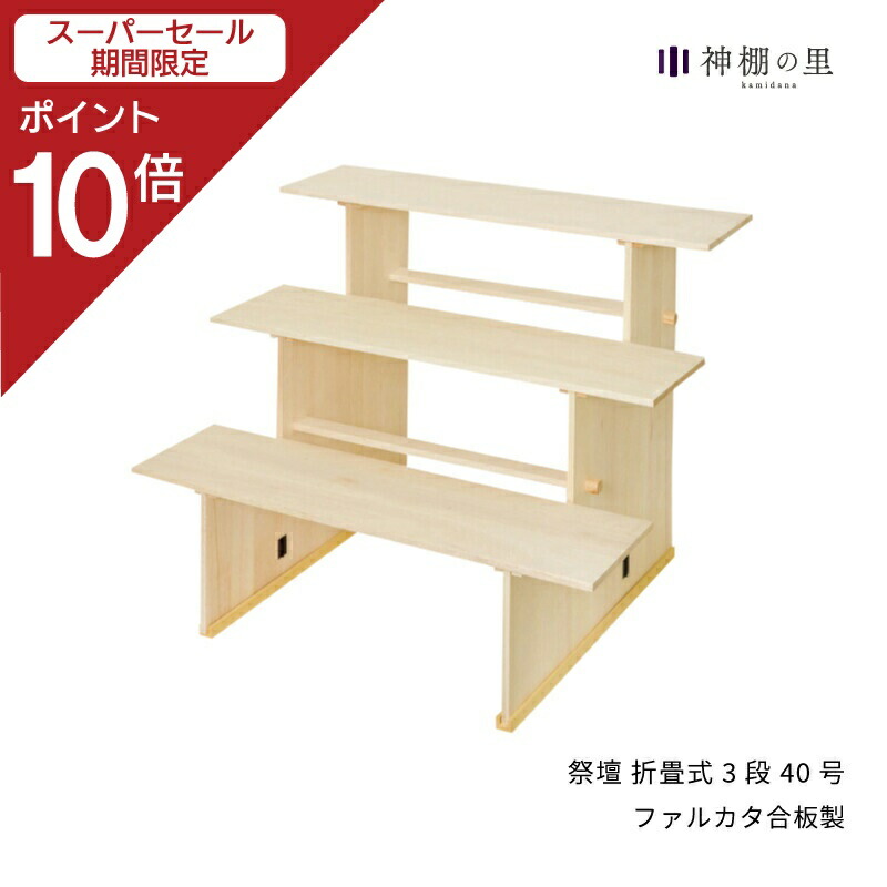 お得音沙汰・御知らせ