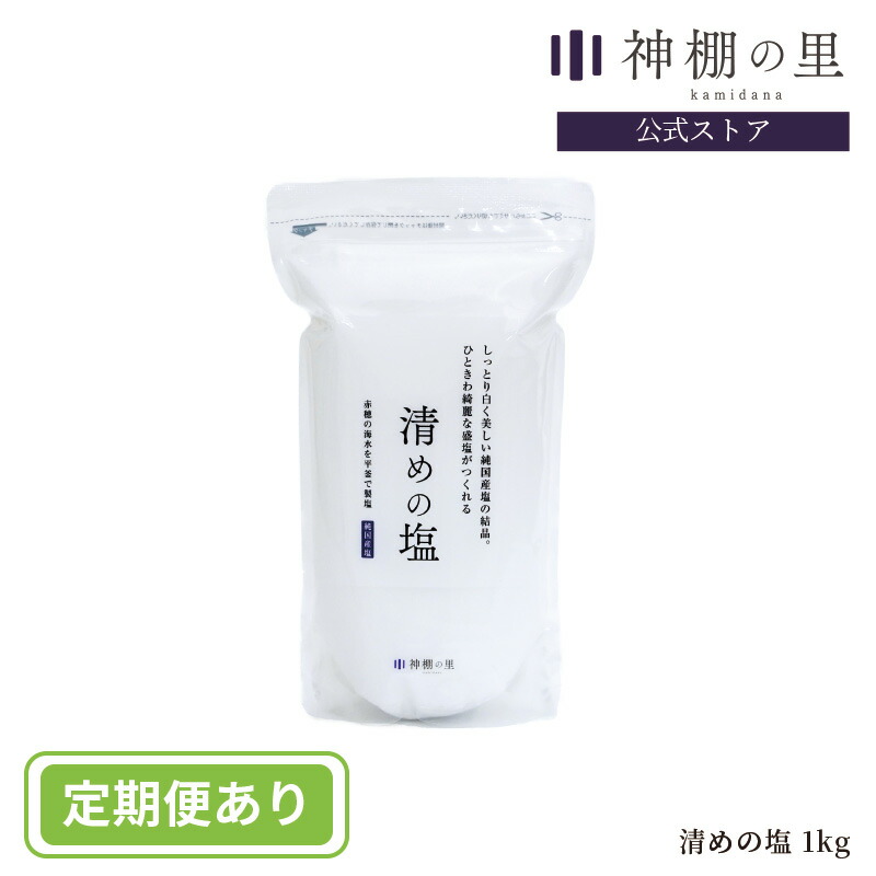 1kg-teiki.jpg