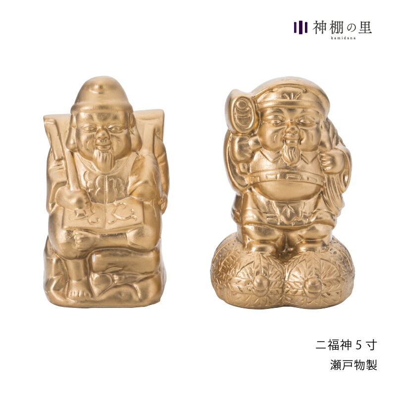 楽天市場】【アウトレット】陶製 えびす大黒 壁飾り [ 13.2cm