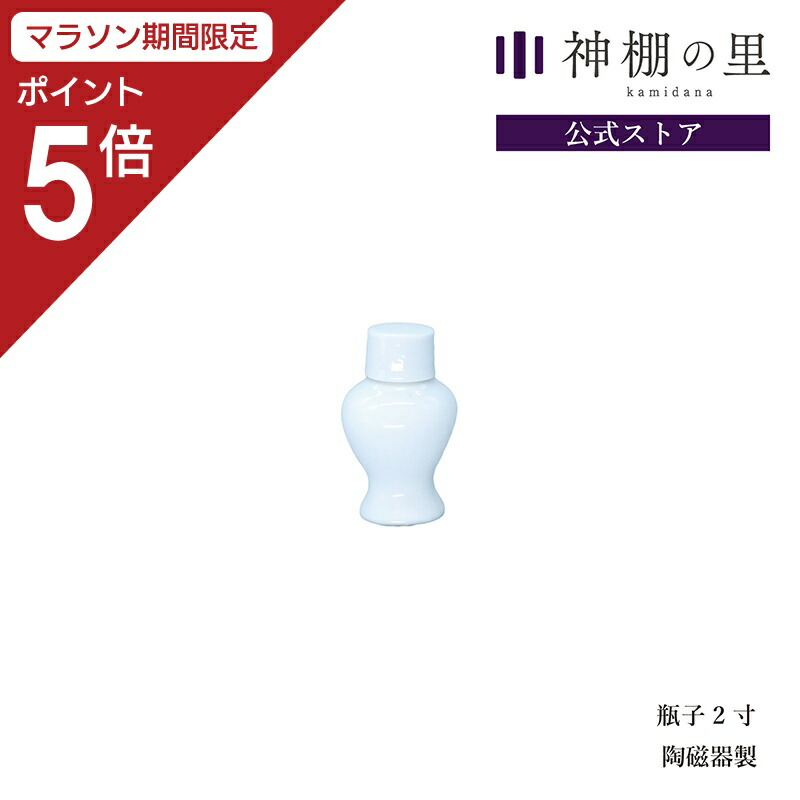 【楽天市場】【マラソン期間中P5倍】 三宝 三宝 4号 三方 お供え