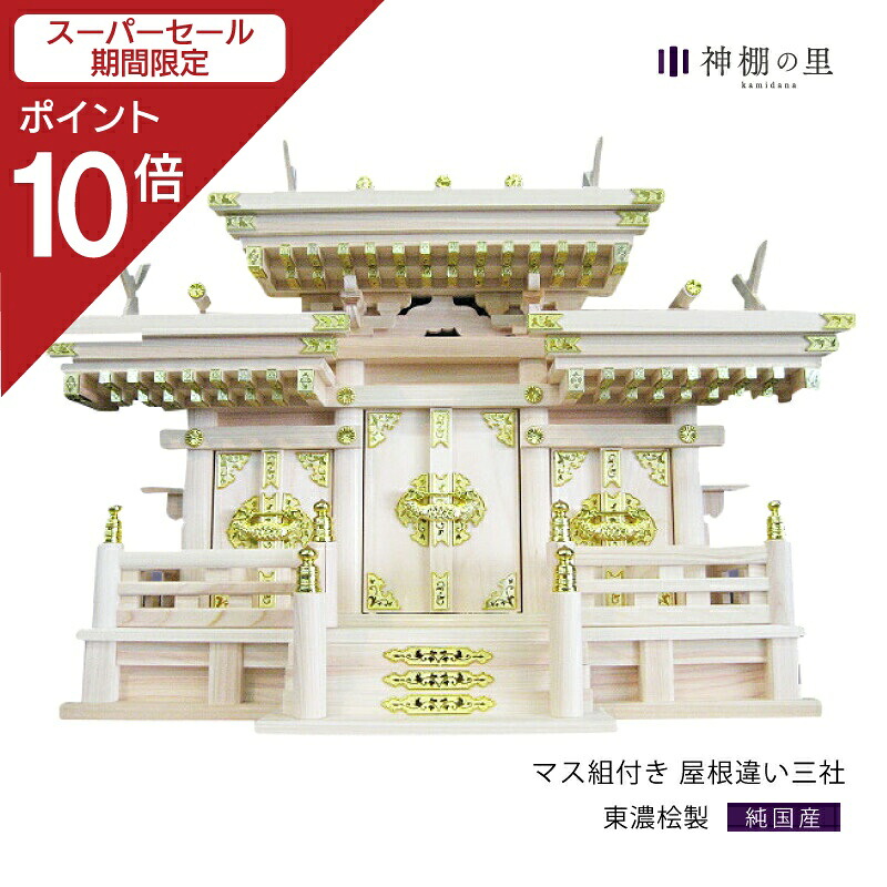 お得知らせ・貼り出し