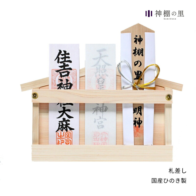最新作 神棚 棚板 雲板 木曽桧 3尺6寸5分 幅 約110cm 雲板のみ 縁起の良い 木曽檜 木曽ひのき 木曽ヒノキ 神棚の里 
