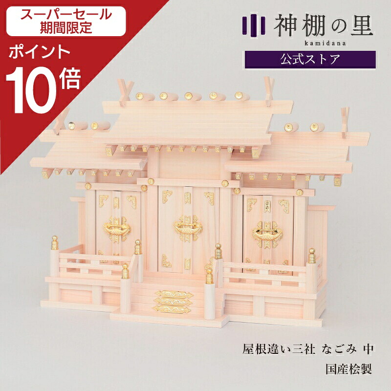 お得知らせ・貼り出し