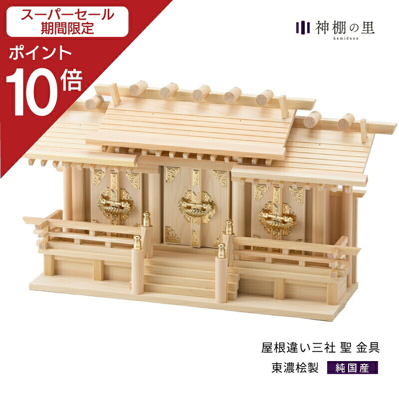 お得知らせ・貼り出し
