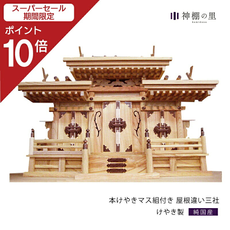 お得知らせ・貼り出し