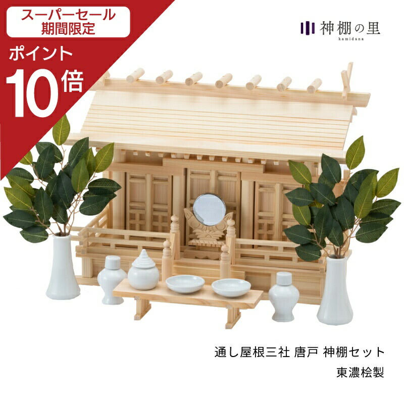 お得知らせ・貼り出し
