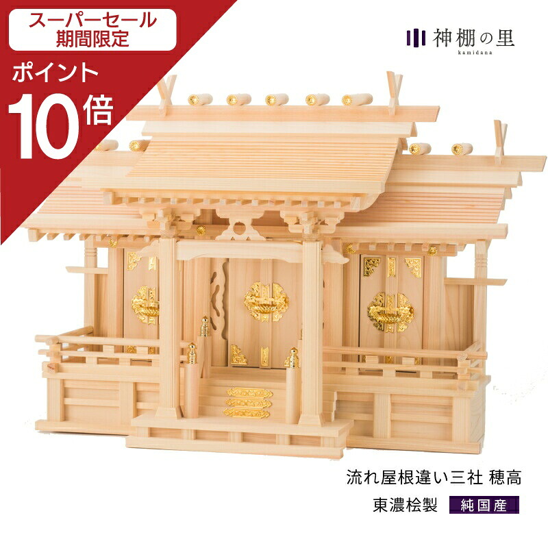 お得知らせ・貼り出し