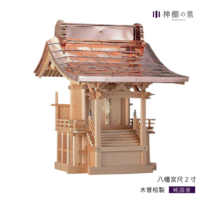 楽天市場】稲荷 鳥居 屋外 屋外用木製稲荷鳥居 3寸 お稲荷さん 楽天市場】稲荷 鳥居 屋外 屋外用木製稲荷鳥居 3寸 お稲荷さん