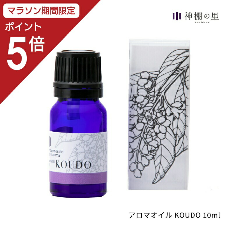 アロマグッズ kaoringo Amazon.co.jp: Kahuro Aroma Stone Set, Natural 14.1 oz (400 g