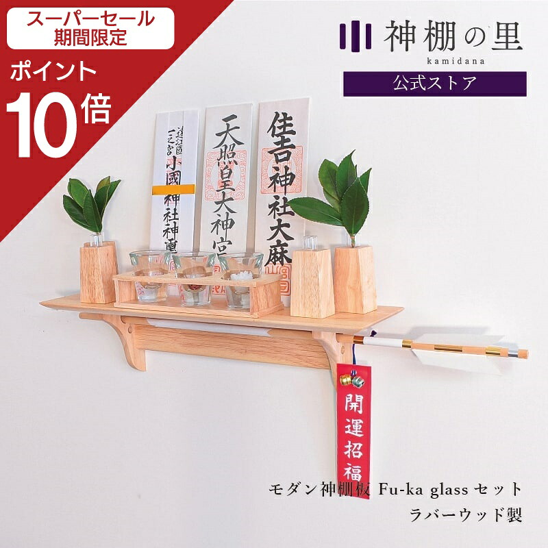 お得知らせ・貼り出し