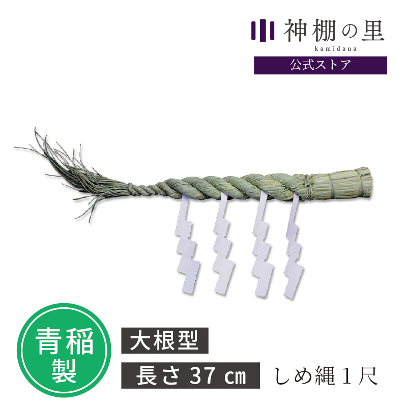 『百合舞柳』　しめ縄飾り　イチオシd(^_^ 71EuLP9qFRL._UF350,350_QL50_.jpg